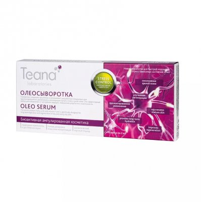 Купить тиана (teana) сыворотка для лица олеосыворотка с витамином f ампулы 2мл, 10 шт в Заволжье