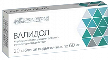Купить валидол, таблетки подъязычные 60мг, 20 шт в Заволжье