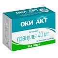 Купить оки акт, гранулы 40мг пакет 700мг, 10шт в Заволжье