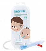 Купить аспиратор назальный детский nosefrida в Заволжье