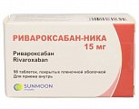 Купить ривароксабан-ника, таблетки покрытые пленочной оболочкой 15мг, 98 шт в Заволжье