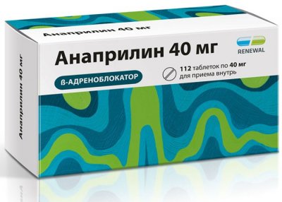 Купить анаприлин реневал, таблетки 40мг, 112 шт в Заволжье