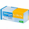 Купить ко-дальнева, таблетки 5мг+1,25мг+4мг, 90 шт в Заволжье