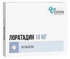 Купить лоратадин, таблетки 10мг, 30 шт от аллергии в Заволжье