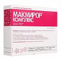 Купить макмирор комплекс, капсулы вагинальные 200000 ме+500 мг, 8 шт в Заволжье