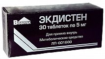Купить экдистен, таблетки 5мг, 30 шт в Заволжье