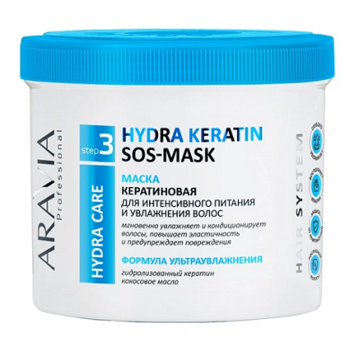 Купить aravia (аравиа) маска кератиновая для интенсивного питания, увлажнения волос, 550мл в Заволжье