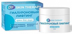 Skin Therapy (Скин Терапи) SPF крем для лица Гиалуроновый лифтинг, 50мл
