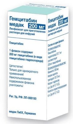 Купить гемцитабин-медак,лиофилизат для приготовления раствора для инфузий 200мг, 1 шт в Заволжье