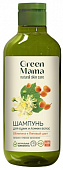 Купить green mama (грин мама) формула тайги шампунь для сухих, ломких волос облепиха и липовый цвет, 400мл в Заволжье