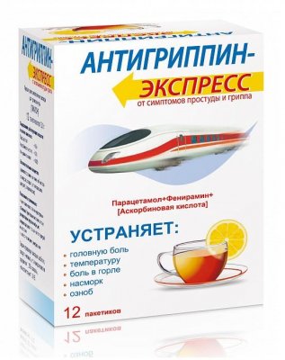 Купить антигриппин-экспресс, порошок для приготовления раствора для приема внутрь, лимонный, пакет 13,1г, 12 шт в Заволжье