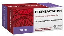 Купить розувастатин, таблетки, покрытые пленочной оболочкой 20мг, 90 шт в Заволжье
