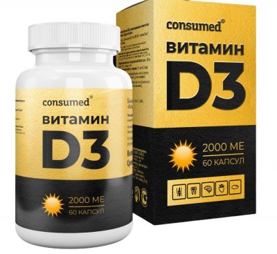 Купить витамин д3 2000ме консумед (consumed), капсулы 60 шт бад в Заволжье