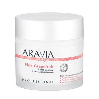 Купить aravia (аравиа) органик скраб для тела с гималайской солью розовый грейфрут, 300мл в Заволжье