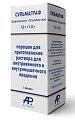 Купить сульмаграф, порошок для приготовления раствора для внутривенного и внутримышечного введения 1г+1г, флакон в Заволжье