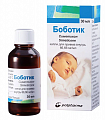 Купить боботик, капли для приема внутрь 66,6 мг/мл, флакон 30мл в Заволжье