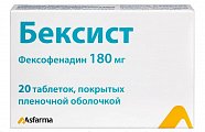 Купить бексист, таблетки, покрытые пленочной оболочкой 180мг, 20 шт от аллергии в Заволжье
