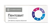 Купить пентовит, таблетки покрытые оболочкой 50 шт в Заволжье