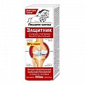 Купить лошадиная здоровье, бальзам реноватор для тела концентрат, 200мл в Заволжье