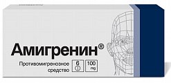 Купить амигренин, таблетки, покрытые пленочной оболочкой 100мг, 6шт в Заволжье