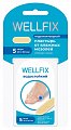 Пластырь Веллфикс (Wellfix) гидроколлоидные 20х60мм, 5 шт