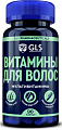 Купить gls (глс) витамины для волос, капсулы массой 370мг, 90 шт бад в Заволжье