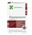 Купить панкрамин классик, таблетки массой 155мг, 40 шт  в Заволжье