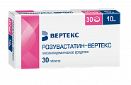 Купить розувастатин-вертекс, таблетки, покрытые пленочной оболочкой 10мг, 30 шт в Заволжье