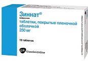 Купить зиннат, таблетки, покрытые пленочной оболочкой 250мг, 10 шт в Заволжье