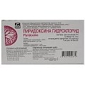 Купить пиридоксин, раствор для инъекций 50мг/мл, ампулы 1мл, 10 шт в Заволжье