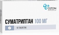 Купить суматриптан, таблетки, покрытые пленочной оболочкой 100мг, 10шт в Заволжье