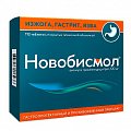 Купить новобисмол, таблетки, покрытые пленочной оболочкой 120 мг, 112 шт в Заволжье