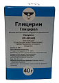 Купить глицерин, раствор для местного и наружного применения, флакон 40г в Заволжье