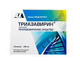 Купить триазавирин, капсулы 250мг, 10 шт в Заволжье