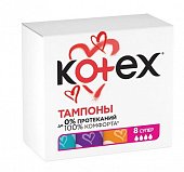 Купить kotex (котекс) тампоны супер 8шт в Заволжье