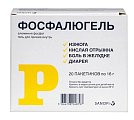 Купить фосфалюгель, гель для приема внутрь, саше 16г, 20 шт в Заволжье