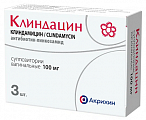 Купить клиндацин, суппозитории вагинальные 100мг, 3 шт в Заволжье