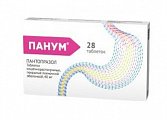 Купить панум, таблетки кишечнорастворимые, покрытые пленочной оболочкой 40мг, 28 шт в Заволжье