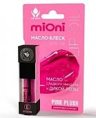 Купить миони (mioni) масло-блеск для губ pink plush, 5мл в Заволжье