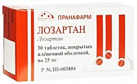 Купить лозартан, таблетки, покрытые пленочной оболочкой 25мг, 30 шт в Заволжье