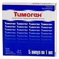 Купить тимоген, раствор для внутримышечного введения 100мкг/мл, ампулы 1мл, 5 шт в Заволжье