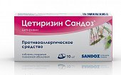 Купить цетиризин сандоз, таблетки покрытые оболочкой 10мг, 10 шт от аллергии в Заволжье