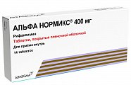 Купить альфа нормикс, таблетки покрытые пленочной оболочкой 400мг, 14 шт в Заволжье