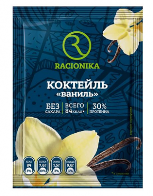Купить racionika diet (рационика) коктейль для коррекции веса ваниль, саше 25г, 10 шт в Заволжье