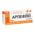 Купить арпефлю, таблетки, покрытые пленочной оболочкой 50мг, 30 шт в Заволжье