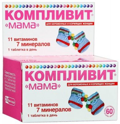 Купить компливит мама для беременных и кормящих женщин, таблетки, покрытые пленочной оболочкой, 60 шт в Заволжье