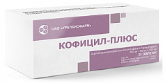 Купить кофицил-плюс, таблетки 300 мг+50 мг+100 мг, 20шт в Заволжье