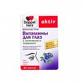 Купить doppelherz (доппельгерц) актив для глаз с лютеином и черникой, капсулы 30 шт бад в Заволжье