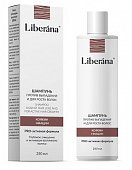 Купить либерана (liberana) шампунь против выпадения волос, 250мл в Заволжье