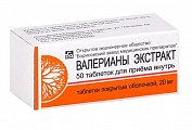 Купить валериана экстракт, таблетки, покрытые оболочкой 20мг, 50шт в Заволжье